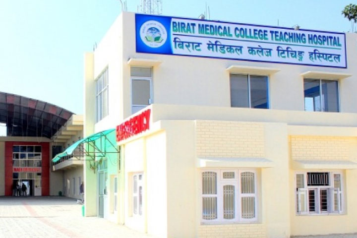 Birat Medical College Teaching Hospital