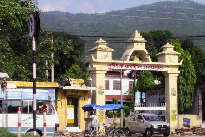 Lumbini Provincial Hospital