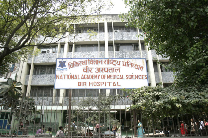 National Academy of Medical Sciences, Bir Hospital