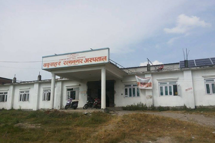 National Kidney Center, Tanahun