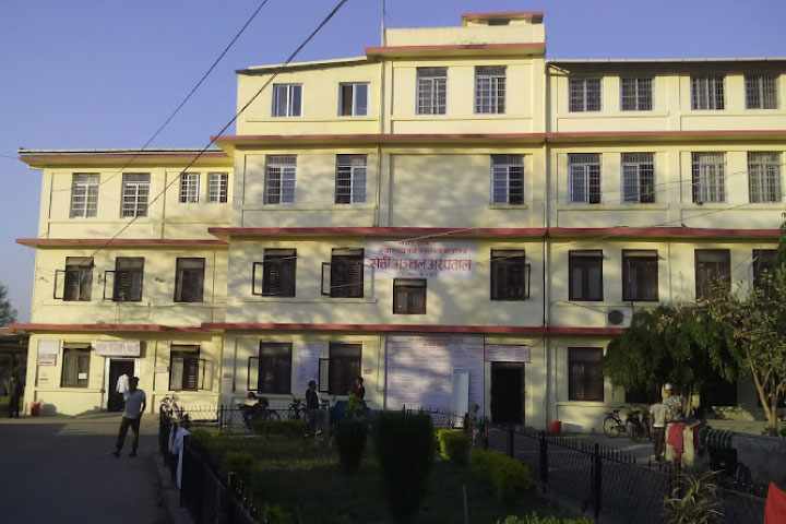 Seti Zonal Hospital