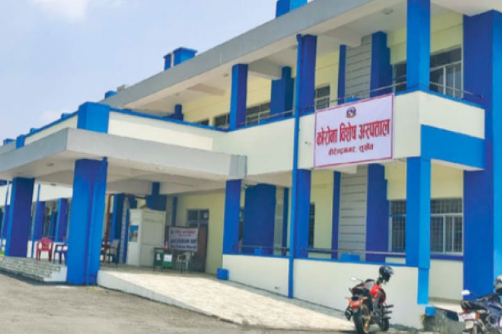 Karnali Province Hospital Surkhet